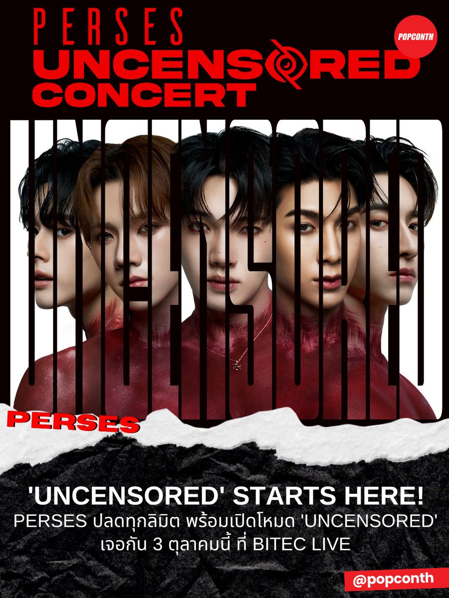popconth's tweet photo. 🔴 'UNCENSORED' STARTS HERE! ❤️‍🔥 "PERSES" ปลดทุกลิมิต พร้อมเปิดโหมด 'UNCENSORED' ในคอนเสิร์ตใหญ่เต็มรูปแบบครั้งที่ 2

⭐️ เจอกัน 3 ตุลาคมนี้ ที่ BITEC LIVE

#PERSES_UNCENSORED #PERSES_TH #GNEST #IdeaFact #GMMSHOW 

🎫 ราคาบัตร : 5,900 บาท (VIP) / 5,000 / 4,000 / 3,500 / 2,500 / 1,500 บาท
💸 เริ่มขายบัตร : 8 สิงหาคม 2569 เวลา 10.00 น. 
🪩 ช่องทางการจำหน่ายบัตร : ผ่านแอปพลิเคชัน TICKETIER หรือเว็บไซต์ https://t.co/Rqa0fZJojl
✨ สิทธิพิเศษของผู้ซื้อบัตร และรายละเอียดเพิ่มเติม จะประกาศให้ทราบในเร็ว ๆ นี้