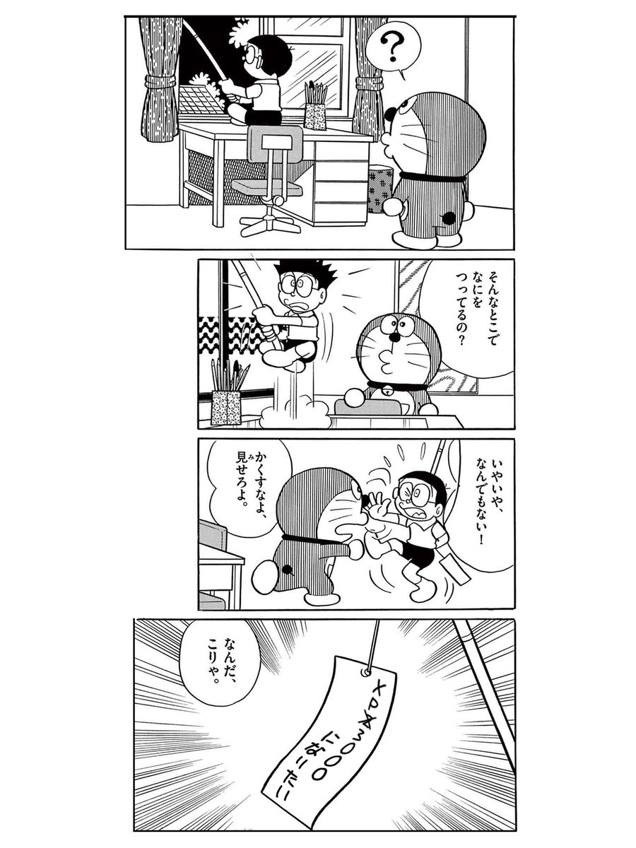 tapi_spla's tweet photo. 七夕ですね https://t.co/lTqMvvSJsn
