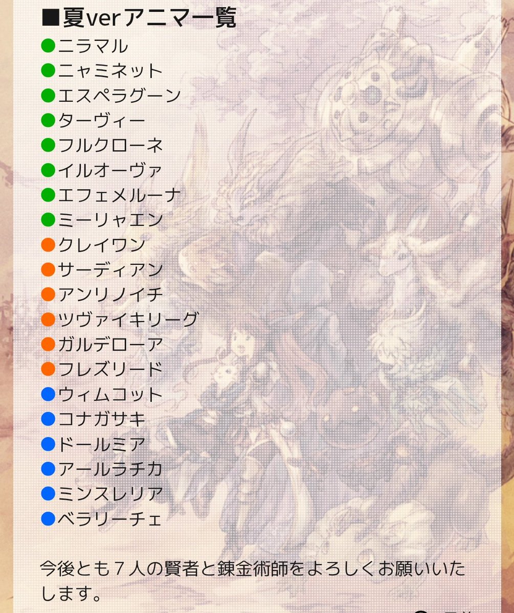 1104_eliza's tweet photo. サマードリームの夏アニマは、こちら以外だと応募対象外になるようなのでご注意を… https://t.co/Ald5agEs1m