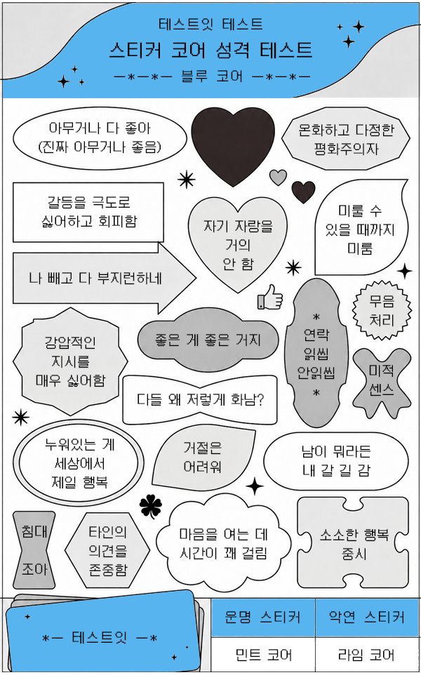๋ฌธํ ์์ผ! ์ธ์ tweet media
