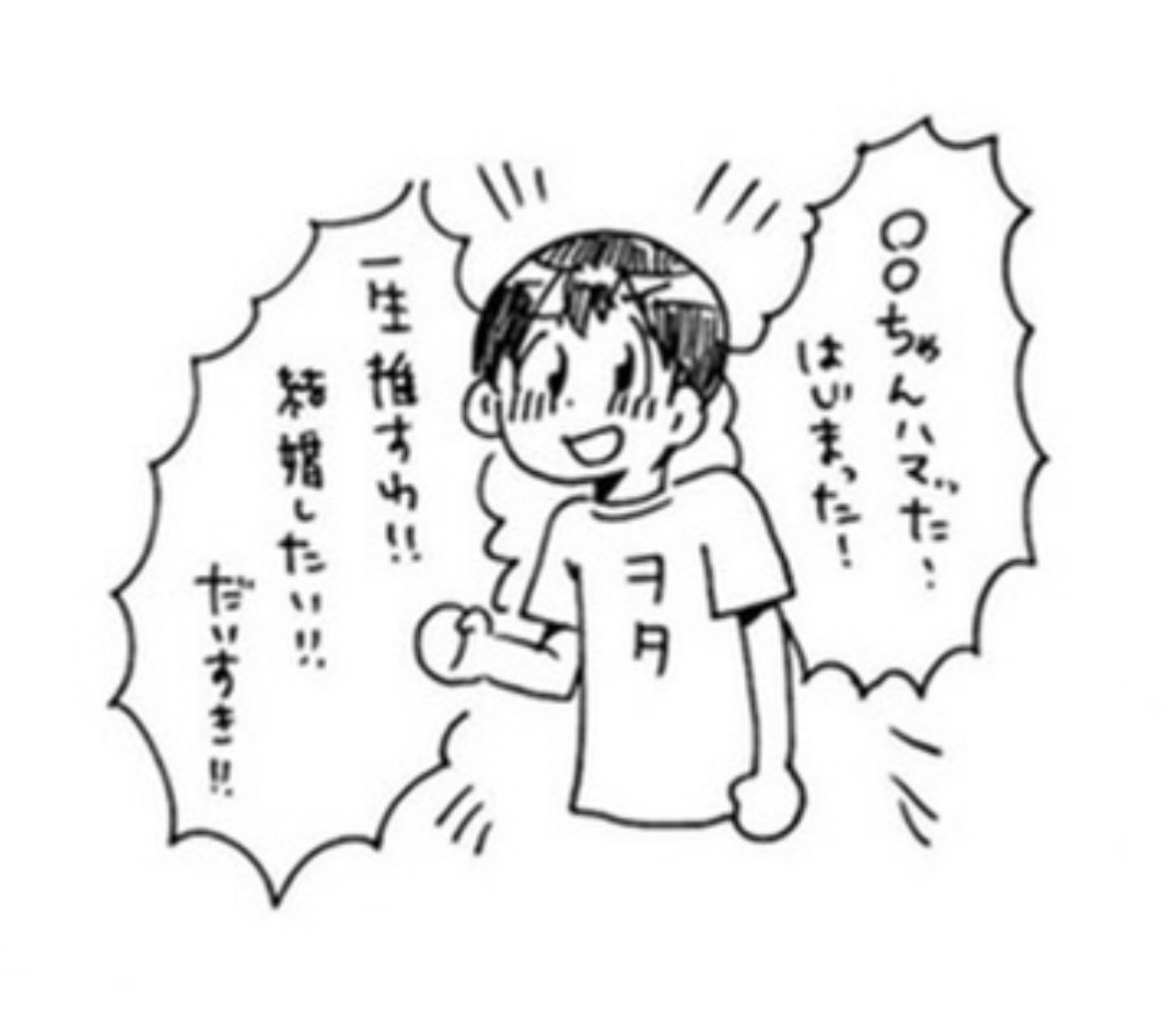 kmn_ksdd's tweet photo. @ME_Momo425 https://t.co/5BPNO9sptx