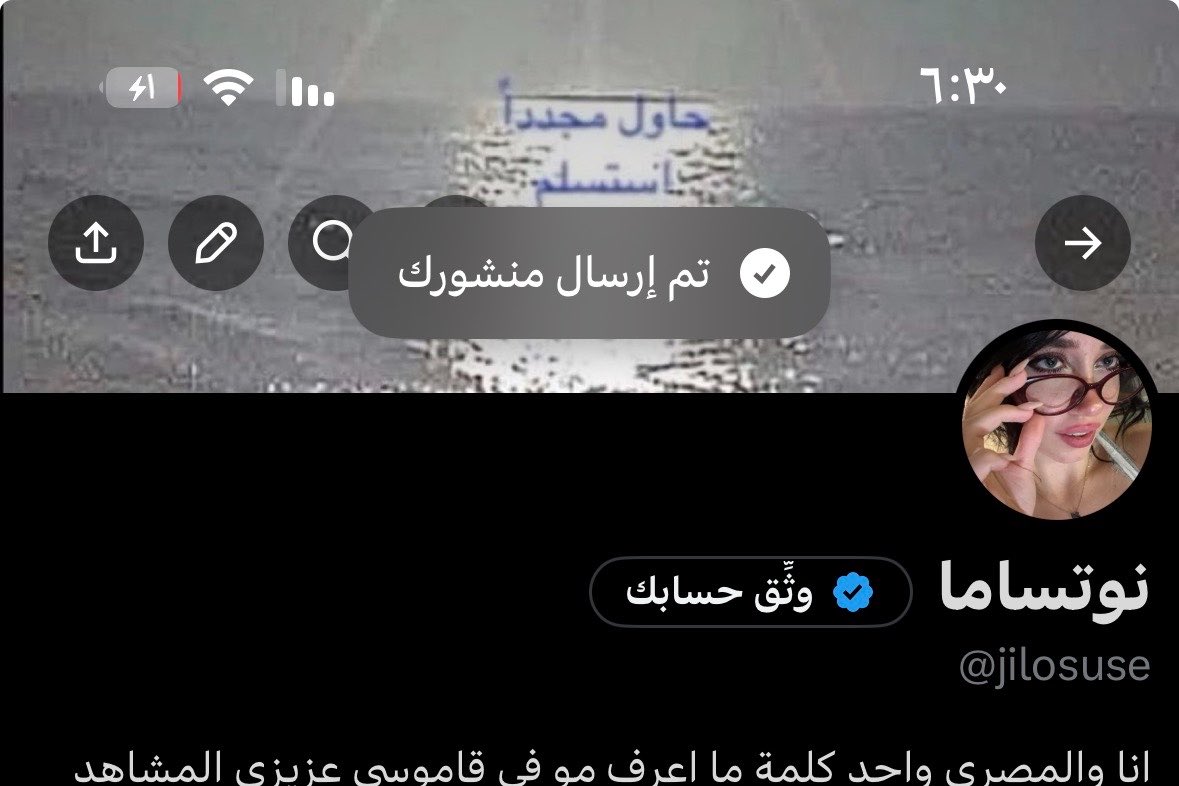 نوتساما tweet media
