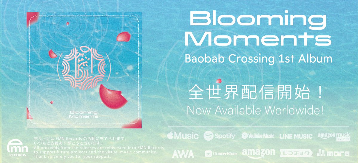 emn_records's tweet photo. 【全世界配信開始】
Baobab Crossing 1st Album "Blooming Moments" が本日7/7より各種音楽配信サービスで配信開始となります。
https://t.co/Wn4TOY4ECj
あわせて、Booth版ではダウンロードページにライナーノーツの英語版を追加しました。
https://t.co/s2sUMdCTFZ
#BaobabCrossing #EMNRecords https://t.co/4aVzfG3R9R