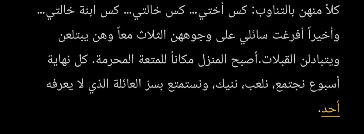 tatetrte's tweet photo. قصص محارم
سر العائلة كامله #قصص #محارم_عائلي https://t.co/ASmjal4DaO
