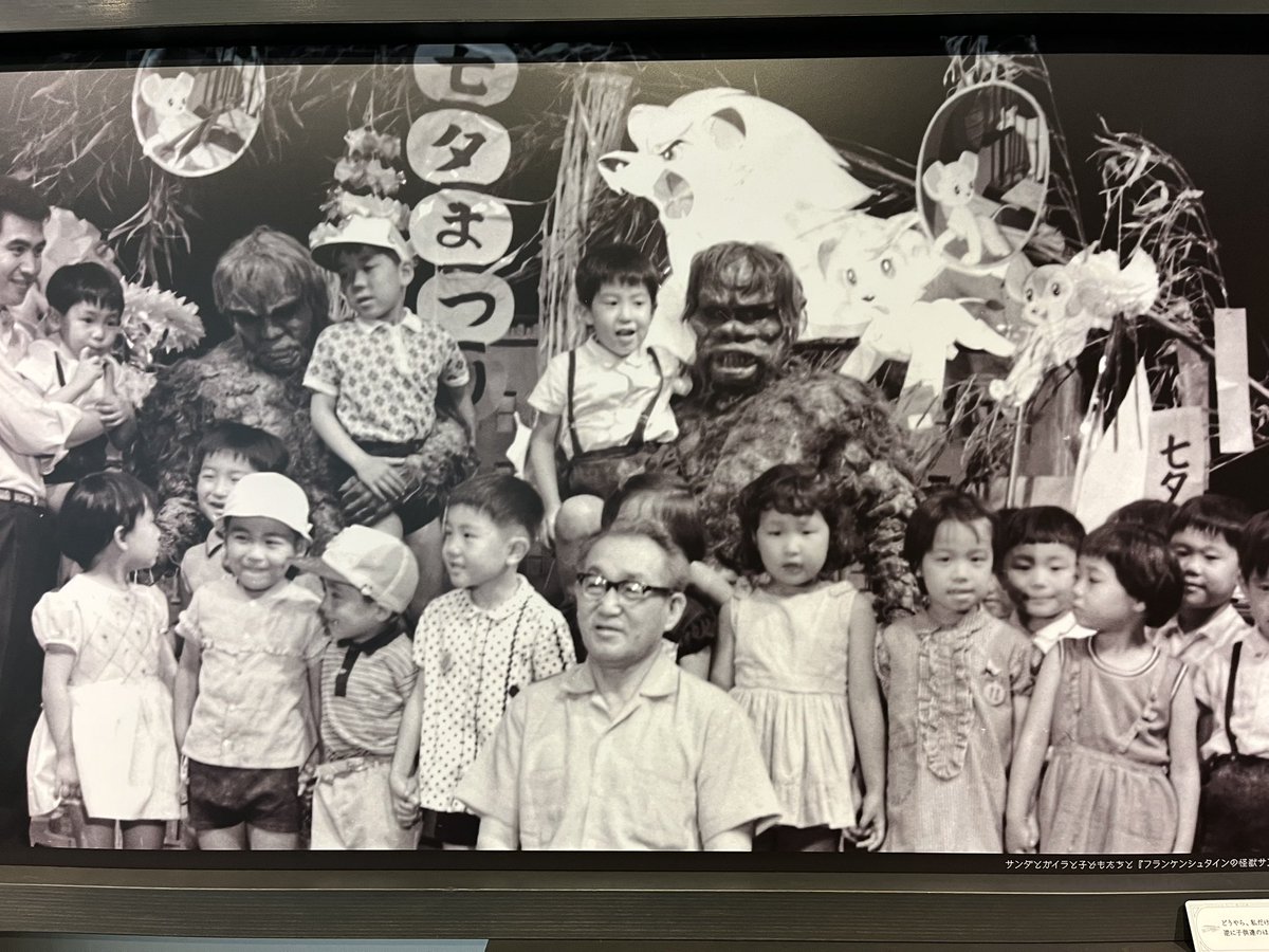 sandae2356's tweet photo. #円谷英二

今日七夕は日本の特殊技術の父と言っても過言ではない、我らの円谷英二さんがご誕生された記念日でもありますね

この日があったからこそ、素晴らしい作品群は言うまでもなく、数え切れないほどの人々に与えた影響を今も感じることができるのだと思えば感慨深いものがあります https://t.co/4grAKoSlZ5