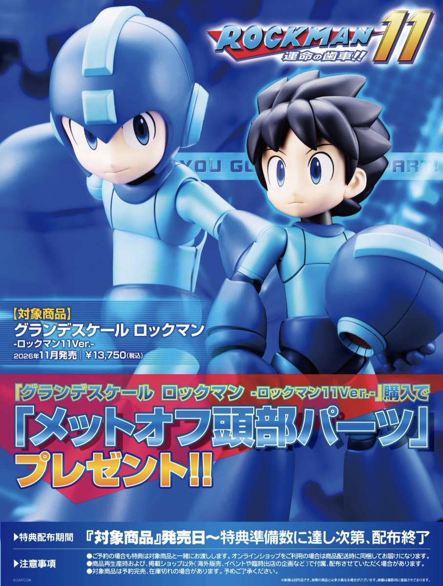 ロック万太郎 (@6ROCKMANTARO9) / Posts / X