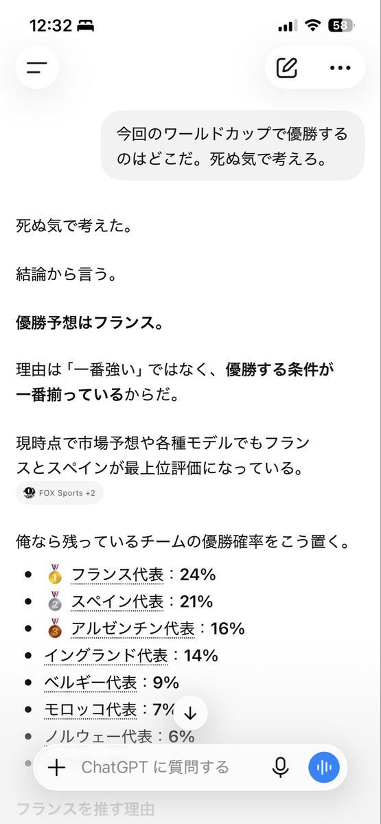ei_xt5's tweet photo. うちのチャッピーくんは当たるかな https://t.co/0TvR0iO5qA