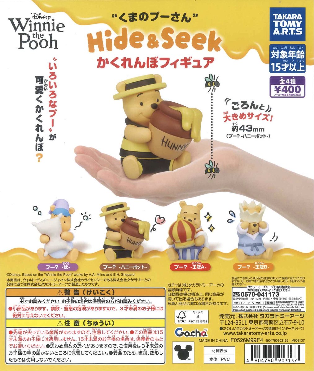 🍑本日の入荷商品🍑 ☁️ 