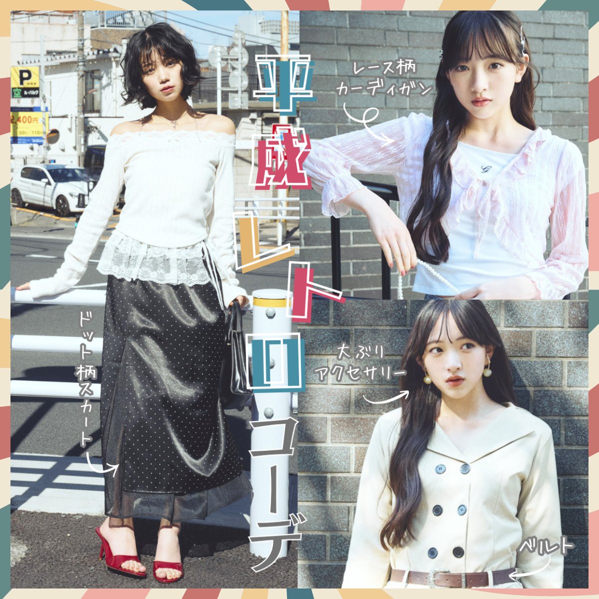 nicola／ニコラ【公式】 (@nicolaJP_mag) / Posts / X