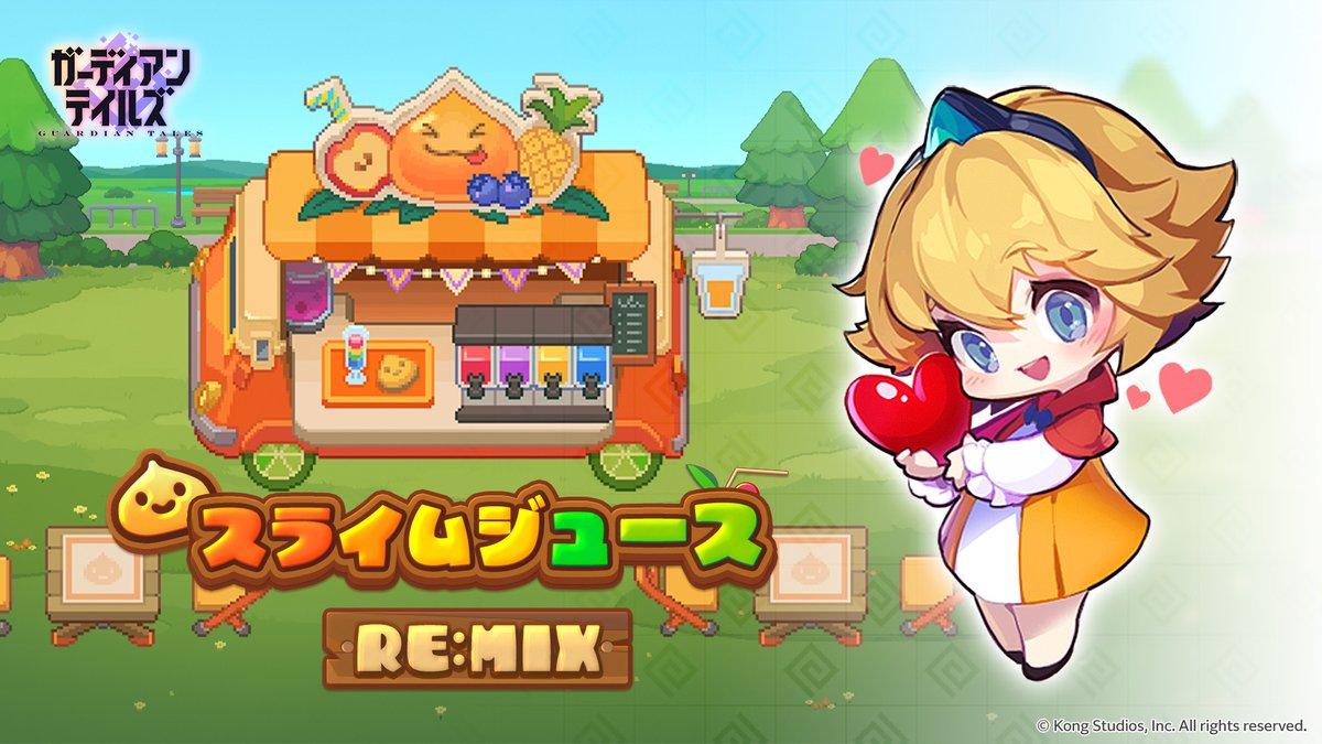 GuardianTalesJP's tweet photo. ��イベント】
「スライムジュース Re:MIX」が開催されます。
ジュースを作りコインを入手して、報酬をGET！
おもてなしを続けてお店を盛り上げよう！

▼期間
2026年7月8日(水)メンテナンス後～7月22日(水)13:59

※詳細はゲーム内をご確認ください。

#ガーディアンテイルズ #ガデテル https://t.co/p2RxyWVYGL