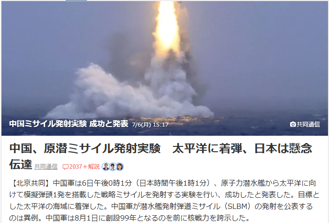 ForeignUtopia's tweet photo. @otolizzy 早く戦争止めてきてよ！
早く天安門広場で戦争反対してきてよ！
https://t.co/paOdfE5J5l https://t.co/sIkfC513xD