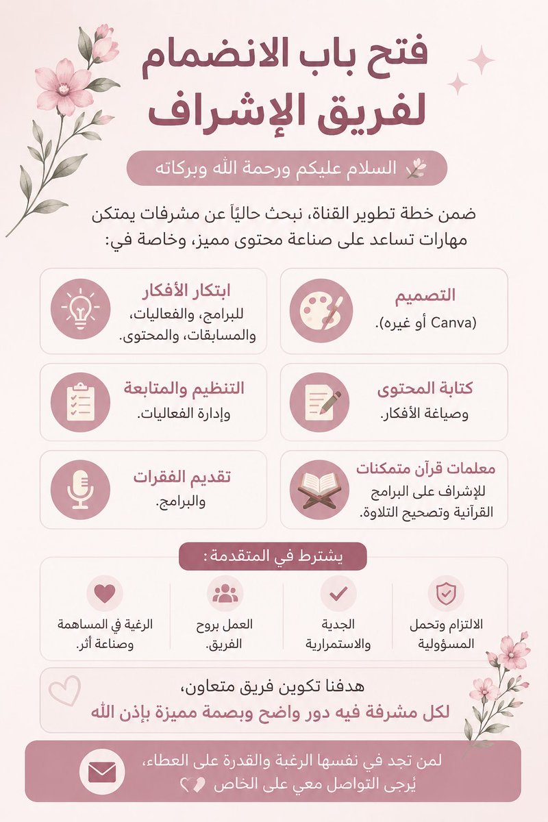 خُلود🩷 tweet media