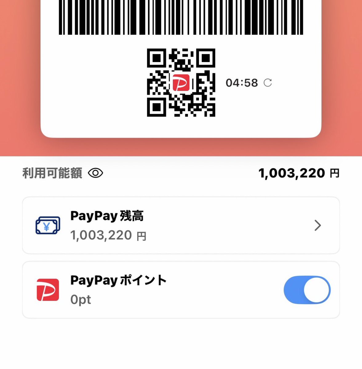 g2pbhelll1iilll's tweet photo. PayPayが増えすぎたので、日頃の感謝を込めてプレゼント企画を開催します🎉

【応募期間】
本日〜1週間後 23:59まで

【応募方法】
✅この投稿をいいね
✅ この投稿をリポスト
✅ このアカウントをフォロー

【賞品】
🥇1名：10万円
🥈5名：5万円
🥉10名：1万円

合計16名様にプレゼント

#競艇 #ボートレース