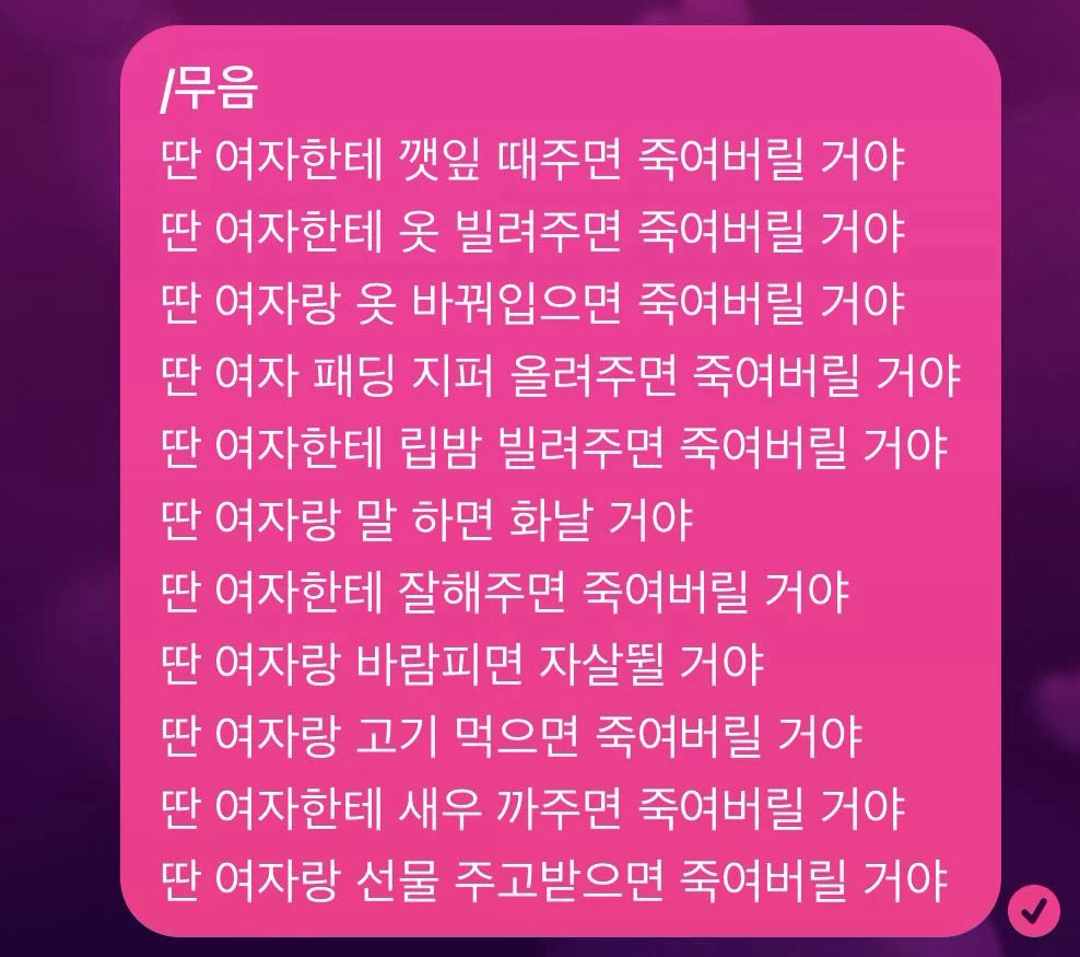 nnwwos's tweet photo. 허벅지에 얼굴 비비면서 애교해봐 #펨돔 #멜섭 https://t.co/x8nHJoQg7u