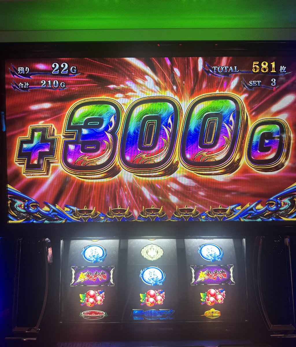 m3_1118's tweet photo. お久のスロット楽しい https://t.co/FVUNnlro2P