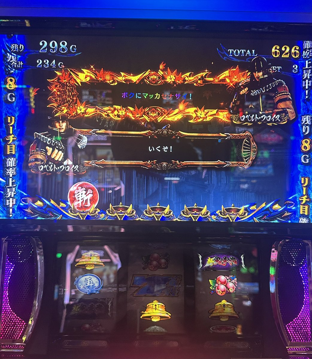 m3_1118's tweet photo. お久のスロット楽しい https://t.co/FVUNnlro2P