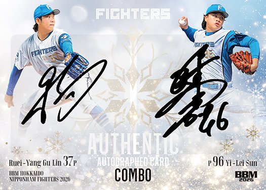 BBMcards【公式】 (@BBMcards) / Posts / X