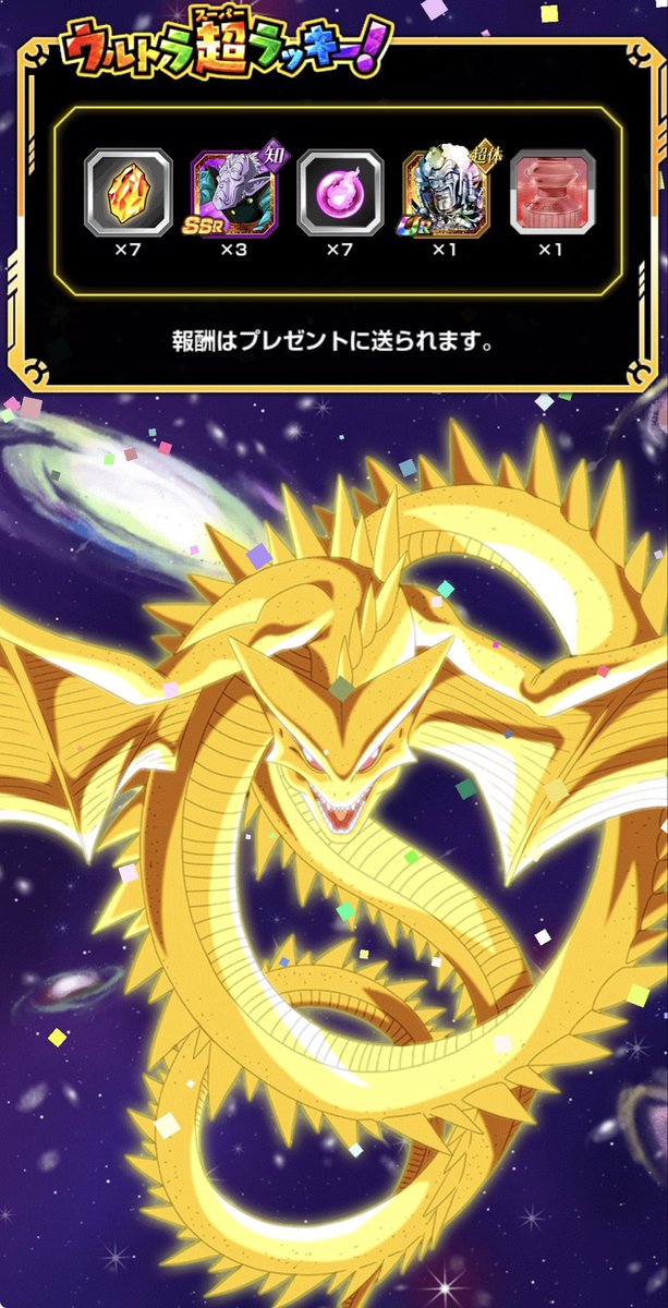 SINSENYASAI0629's tweet photo. @dokkan_official https://t.co/8p0yjEOCLj