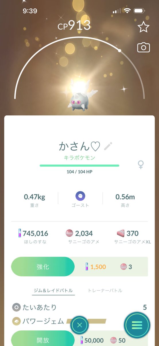 PjiZj3's tweet photo. リモートキラ交換で未所持のかわい子ちゃん達もらえてハッピーꪔ̤̮♡
可愛すぎる!!大切にします🥺ᩚ💖 https://t.co/NEd4ppAgOo