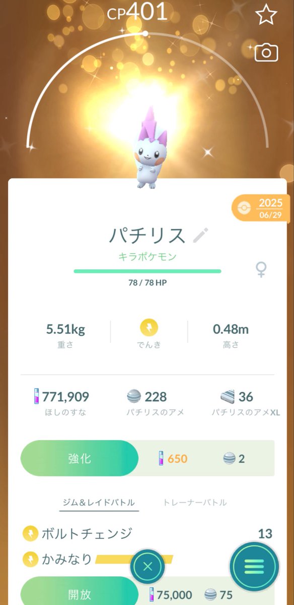 PjiZj3's tweet photo. リモートキラ交換で未所持のかわい子ちゃん達もらえてハッピーꪔ̤̮♡
可愛すぎる!!大切にします🥺ᩚ💖 https://t.co/NEd4ppAgOo
