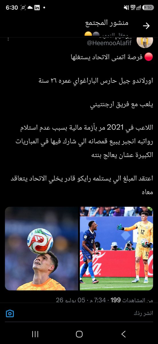 HeemooAlafif's tweet photo. @ittihadhadil حتى ما فكرتي تغيري الكلام شوية 😂 بس مسحتي السطر الاول 🤷🏽‍♂️ نحن نتابع و نراقب و نبحث و البنات تنسخ بس و الردود و التفاعل ما شاء الله تبارك الله 

شوية تقدير للجهد و سوي ريتويت https://t.co/OgyexSUrE3