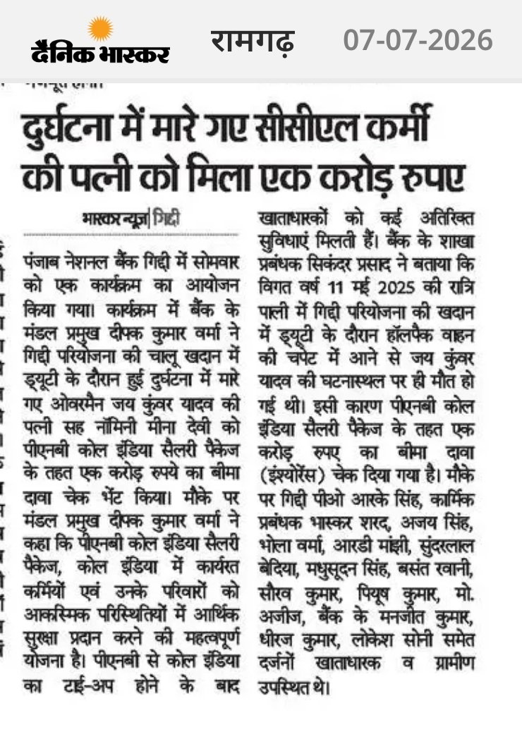 jharotef's tweet photo. बचत खाता को सैलरी अकाउंट में कन्वर्ट करने हेतु आवेदन का फॉर्मेट... https://t.co/zBtb2Heps3