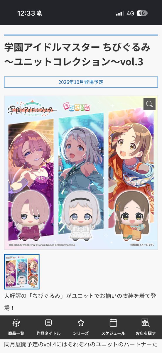 hifu282's tweet photo. 9日からのDMMで1万入れてこいつも待機用で入れようかな〜って思ってたけどぬい連発されるとは思わんかったから最低限だけ入れてやります…
ぬい急に増えすぎやて🙃 https://t.co/IgT7jelNiL