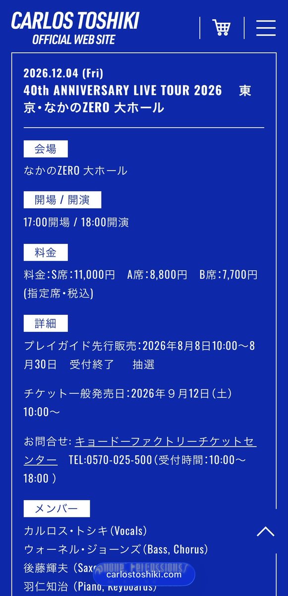 chiffon_c's tweet photo. 待ってました！！ https://t.co/w5W74WmjyP