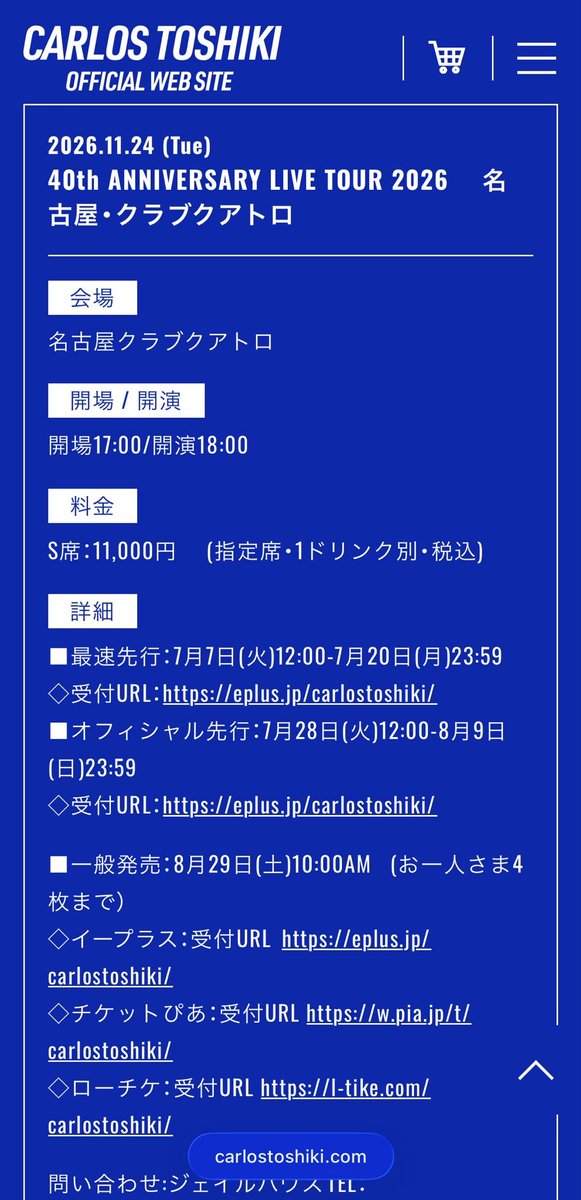 chiffon_c's tweet photo. 待ってました！！ https://t.co/w5W74WmjyP