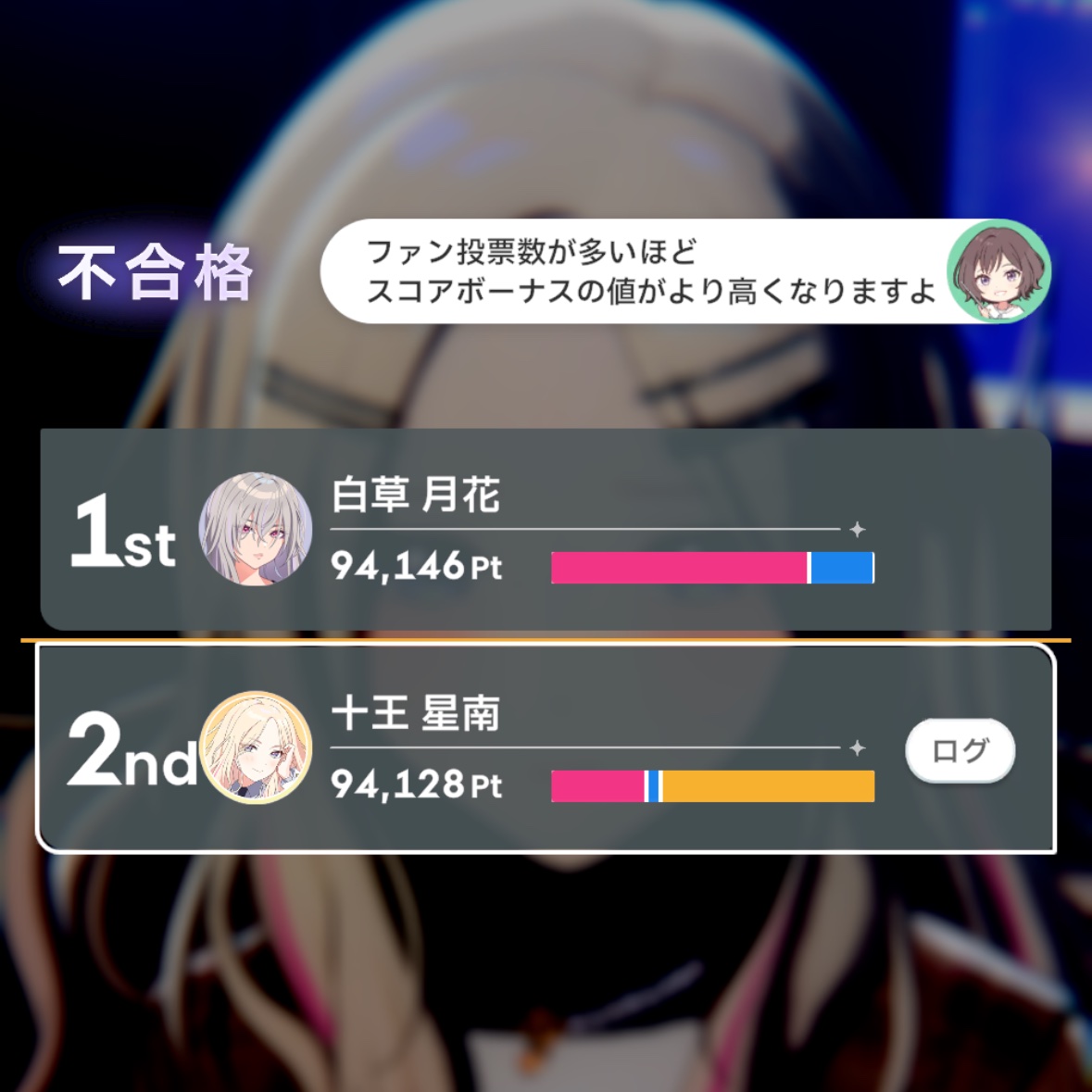 P9pqpq's tweet photo. #学マス下手くそ部 https://t.co/xGxsXcDvsF