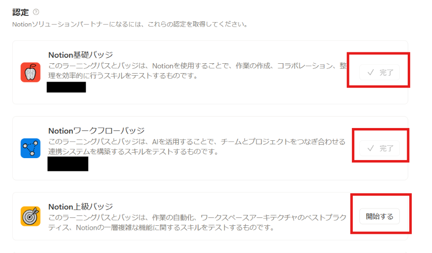 知の庭師 tweet media