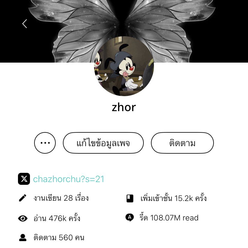 chazhorchu's tweet photo. สวัสดีคั้บ ₍ᐢ..ᐢ₎♡̷ 

สำหรับใครที่ผ่านไปผ่านมา วันนี้เค้าขอมาแนะนำตัวให้ทุกคนได้รู้จักอีกครั้ง 🤍

เค้าเป็นนักเขียนตัวน้อย ๆ นามปากกา ตั้นฉา เน้นแต่งบรรยาย ขอฝากแฟนฟิคทุกเรื่องของเค้าไว้ในอ้อมอกอ้อมใจรี้ดทุกคนด้วยนะคะ เปิดใจให้นักแต่งบรรยายตัวน้อย ๆ คนนี้ด้วยน้าา 🥺🫶🏻

; https://t.co/1TcIAQaNas
#มุมหนังสือติดฝน #ตู้ชาของตั้นฉา