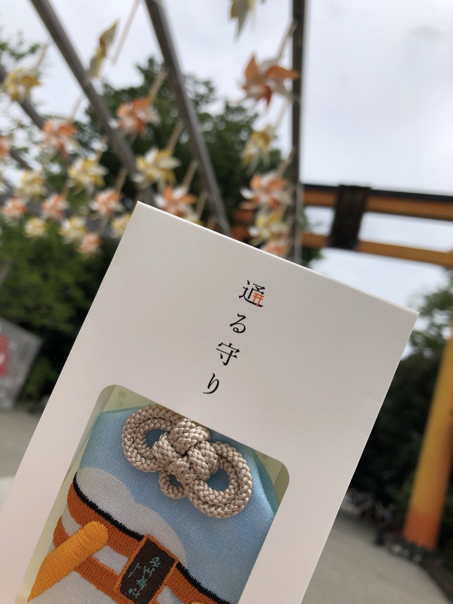 middsphd's tweet photo. 今日は七夕🎋です。願いが叶いますように！
#川越氷川神社  #風鈴🎐 https://t.co/2zOVTXUYG7