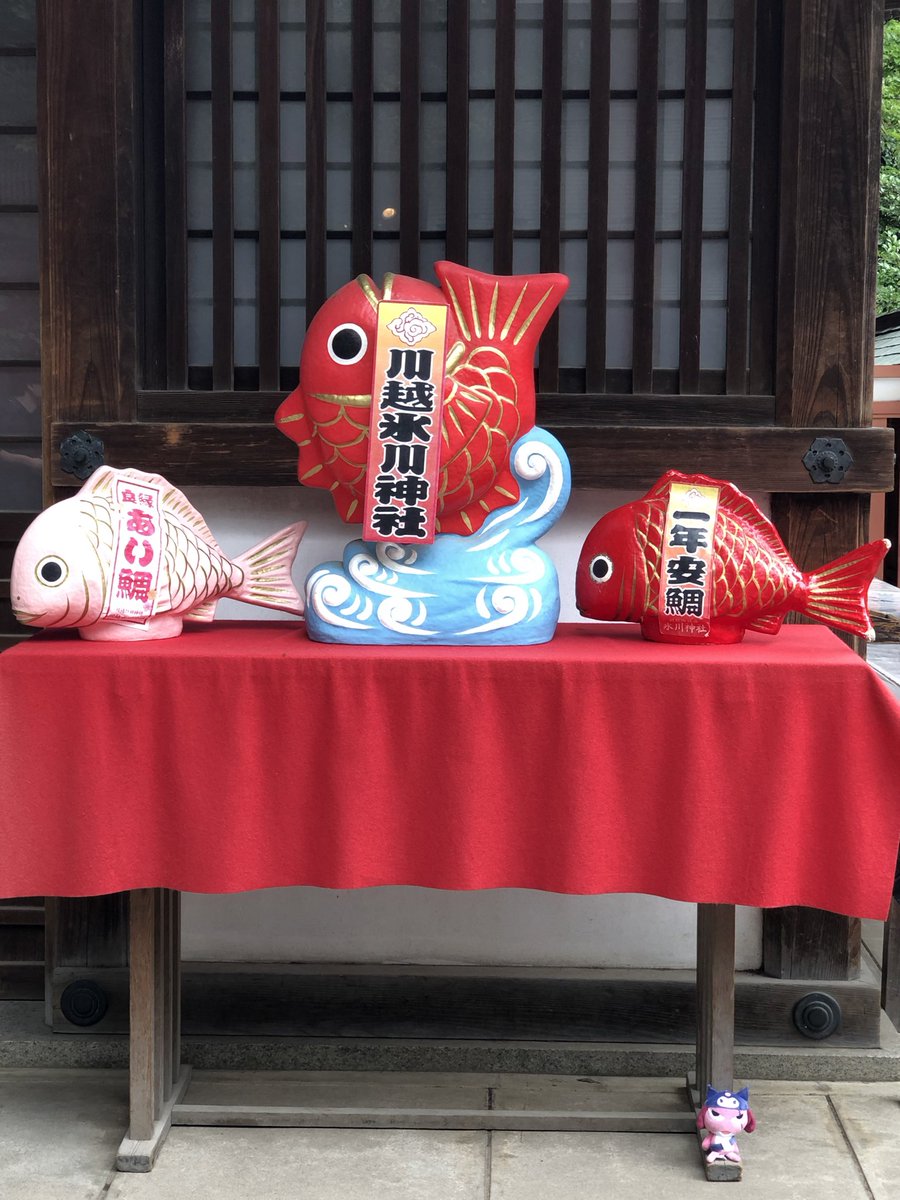 middsphd's tweet photo. 今日は七夕🎋です。願いが叶いますように！
#川越氷川神社  #風鈴🎐 https://t.co/2zOVTXUYG7