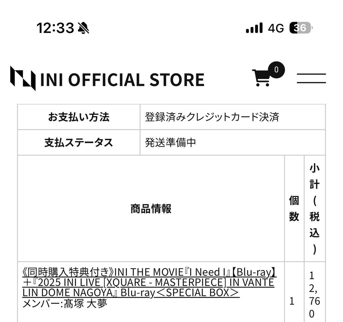 baapar_mm's tweet photo. 一生発送されない私のドームと映画のBD
INIオフィシャルストア仕事して〜笑 https://t.co/gFzC0pmAd9