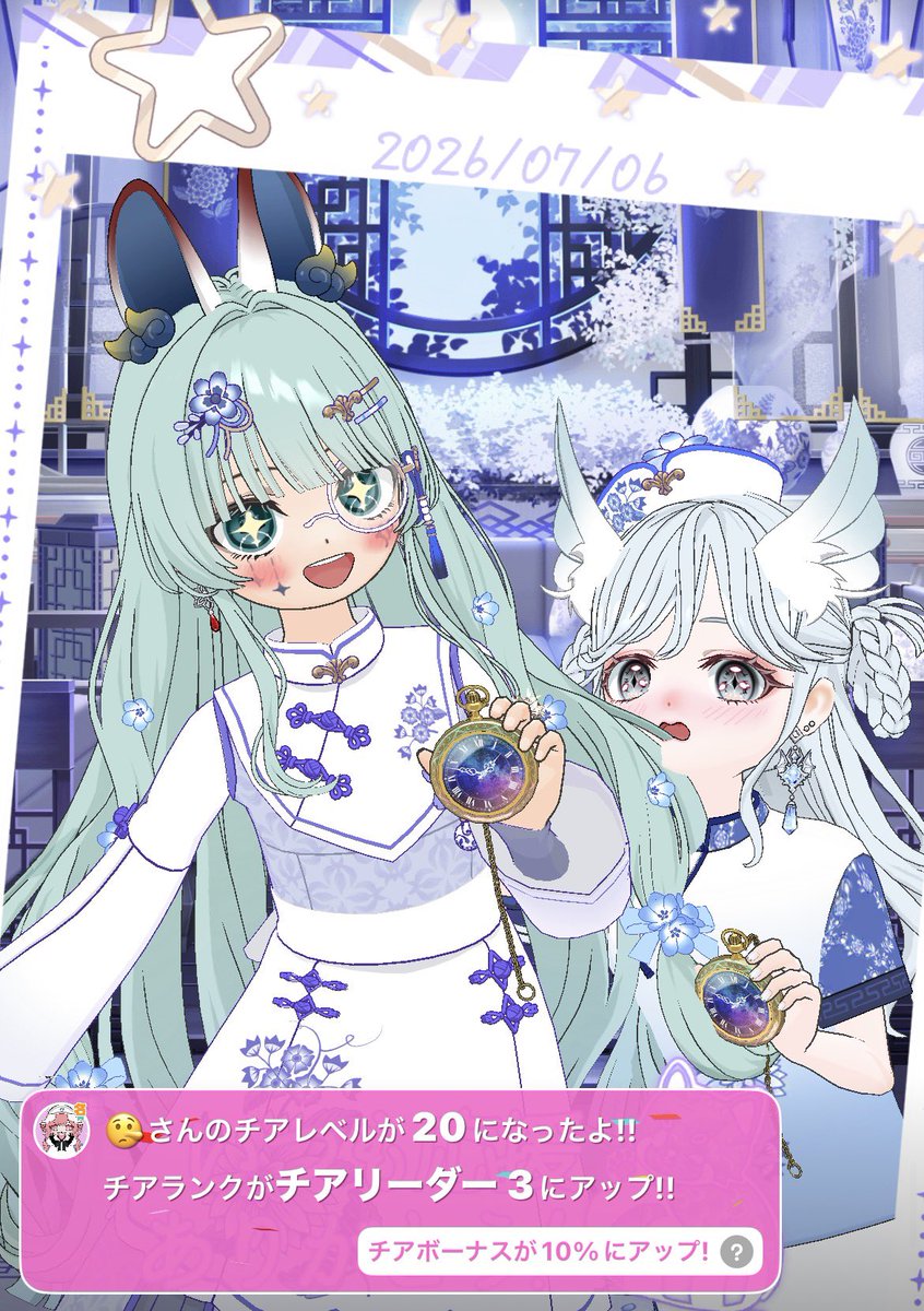 Gemu_tukimi's tweet photo. ぴゃんしゃんまさかのチアリ3にレベルアップしてくれてありがとう(ㅅ･~･̥ )
ゲムと仲良うしてくれてほんとにほんとに感謝だよぉ🥹💗
これからも愛でさせていただきます( *´꒳` )ﾍﾍｯ
ﾗﾌﾞﾁ(🫶🏻️* ॑꒳ ॑)ﾅﾉﾀﾞ https://t.co/SFAOpTZyit