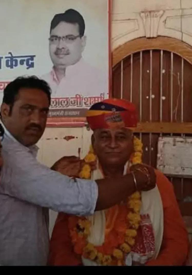 HadlanShyam's tweet photo. बीकानेर पश्चिम के लोकप्रिय विधायक आदरणीय जेठानंद जी व्यास को जन्मदिन की हार्दिक शुभकामनाएँ! आपके उत्तम स्वास्थ्य, दीर्घायु और यशस्वी जीवन की कामना करता हूँ। आपके कुशल नेतृत्व में बीकानेर निरंतर प्रगति के पथ पर अग्रसर रहे, यही प्रार्थना है। 
जन्मदिन पर बहुत-बहुत शुभकामनाएं। https://t.co/C9CP8Y3IDv