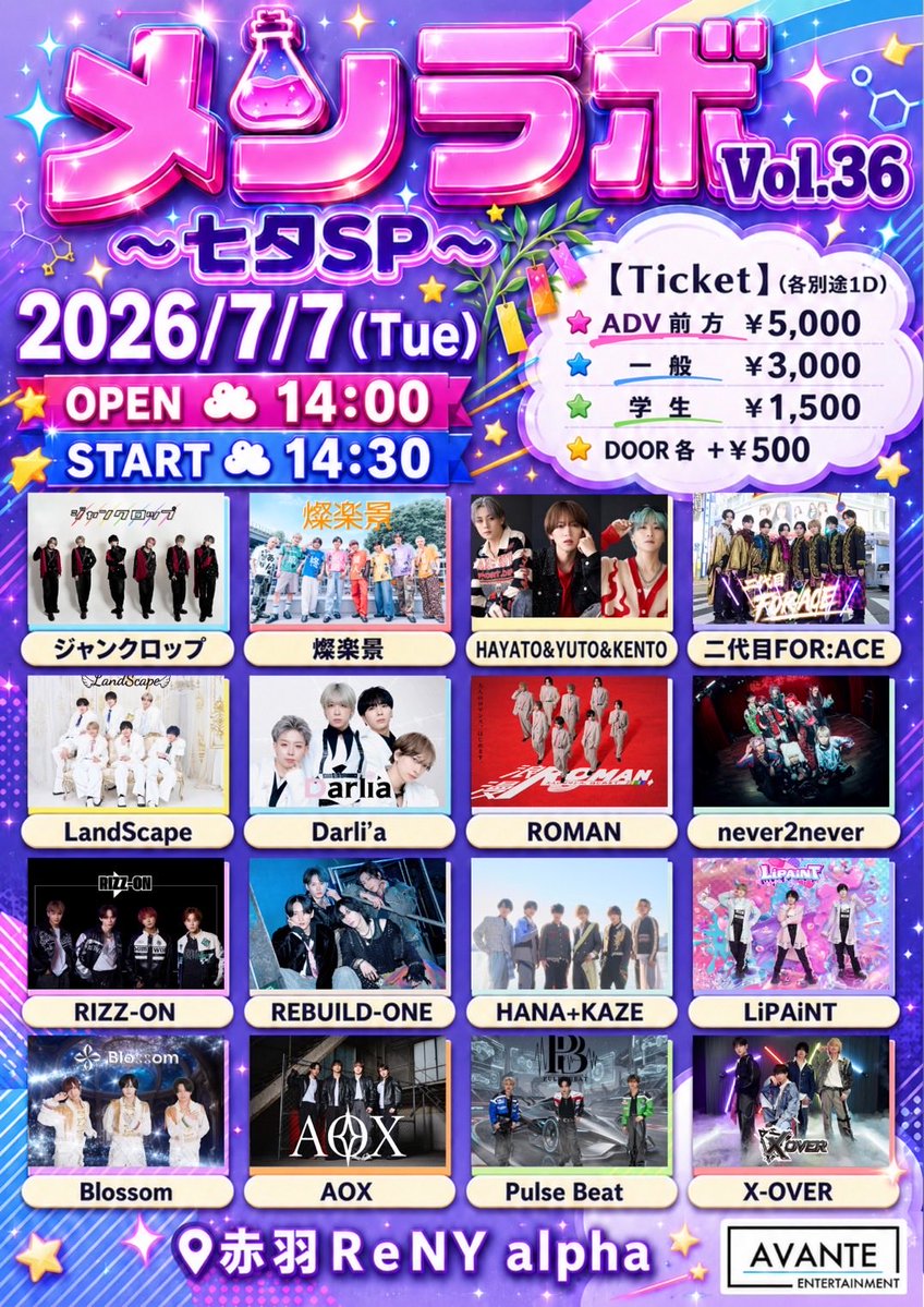 本日のメンラボ メンバーのTAKUMIですが、声が出ない為 LIVE