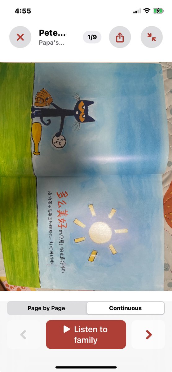 jinlong_io's tweet photo. Apple actually grilled me for 4 days on COPPA kids privacy. They kept asking if I used third-party analytics. My answer: Hell no. Kinecho has no servers, no trackers, and zero ads. Your family memories stay entirely on your local device. https://t.co/IfeNLoWZv0