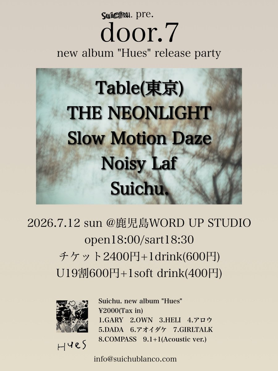 Table_band_info's tweet photo. 近づいてきました！
2度目の鹿児島‼︎
Suichu.レコ発おめでとう㊗️

Suichu.pre "door.7"
2026.7.12 sun @鹿児島WORD UP STUDIO
open18:00/sart18:30 
チケット2400円+1drink(600円)
U19割600円+1soft drink(400円)

act:
Table(東京)
THE NEONLIGHT
Slow Motion Daze
Noisy Laf
Suichu. https://t.co/35GzoY2N5u