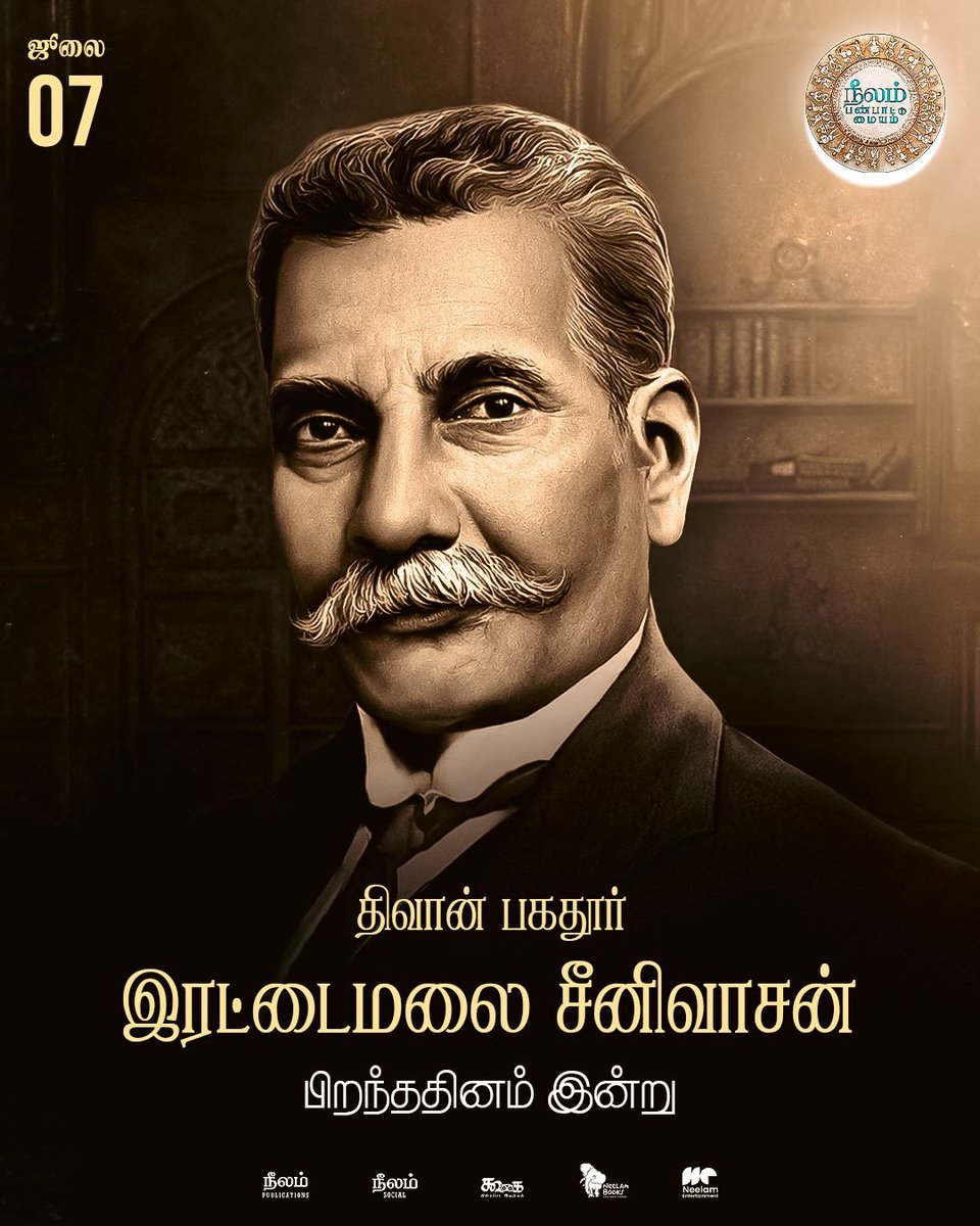 Neelam_Culture's tweet photo. தமிழ்நாட்டில் நீதிக்கட்சிக்கு முன்பே சாதி எதிர்ப்பு, பார்ப்பனிய எதிர்ப்பு, தீண்டாமை ஒழிப்பு, திராவிடக் கருத்தியல், தமிழர் ஒற்றுமை உள்ளிட்டவற்றை முழங்கிய, சட்டரீதியாகவும் சாத்தியப்படுத்திய பெருமைக்குரியவர் திவான் பகதூர் தாத்தா இரட்டைமலை சீனிவாசன் பிறந்ததினம் இன்று💙🌸 
@beemji https://t.co/v3ztExkiE1