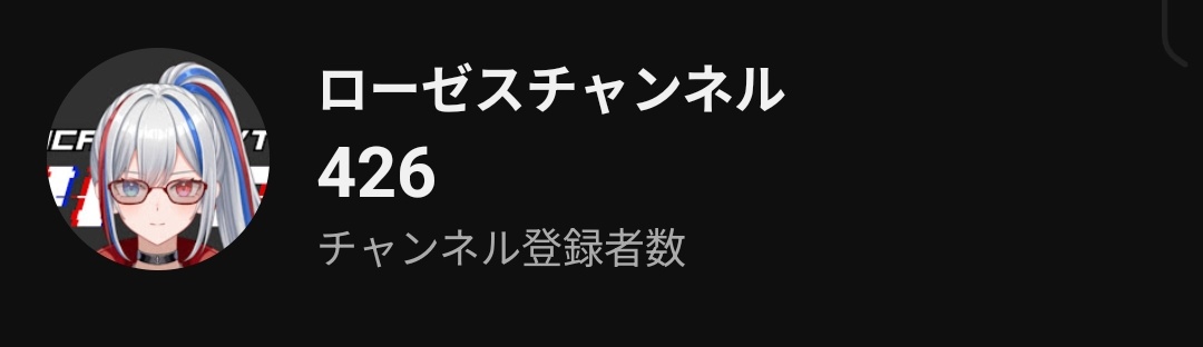 USarteriaroses's tweet photo. おはローゼス！
アメ車系Vtuberは数字に大興奮！
V8は良いぞ！
#おはようVtuber️ https://t.co/Vf5XdhIM9N