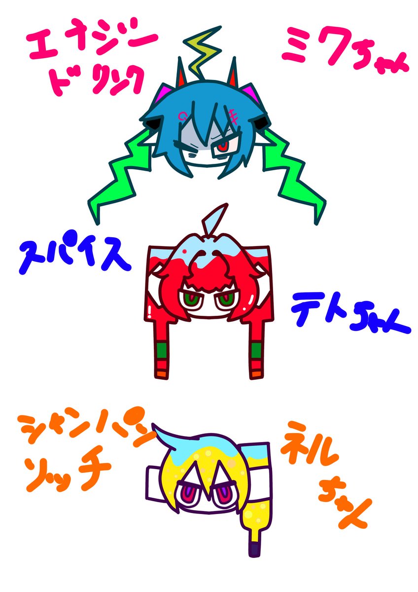 nam1oxe's tweet photo. こんな感じのボカロ曲作りたい
#ボカロ https://t.co/aosu1IFDFs