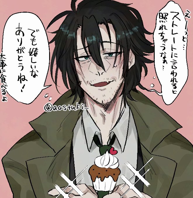 aostuki_'s tweet photo. 可愛いのかたまりのおじさんです https://t.co/5jK10HfrMK