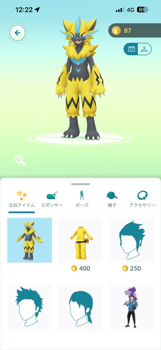 yufekle's tweet photo. これまた刺さる人には刺さる服だな…(買った) https://t.co/YUWoOqd16t