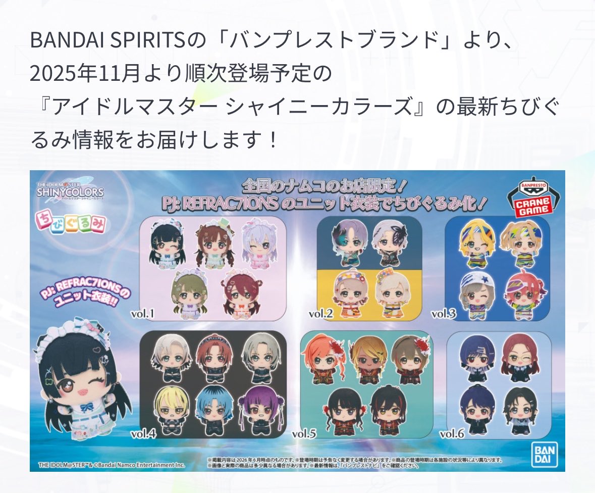 はっ…… 夢か……