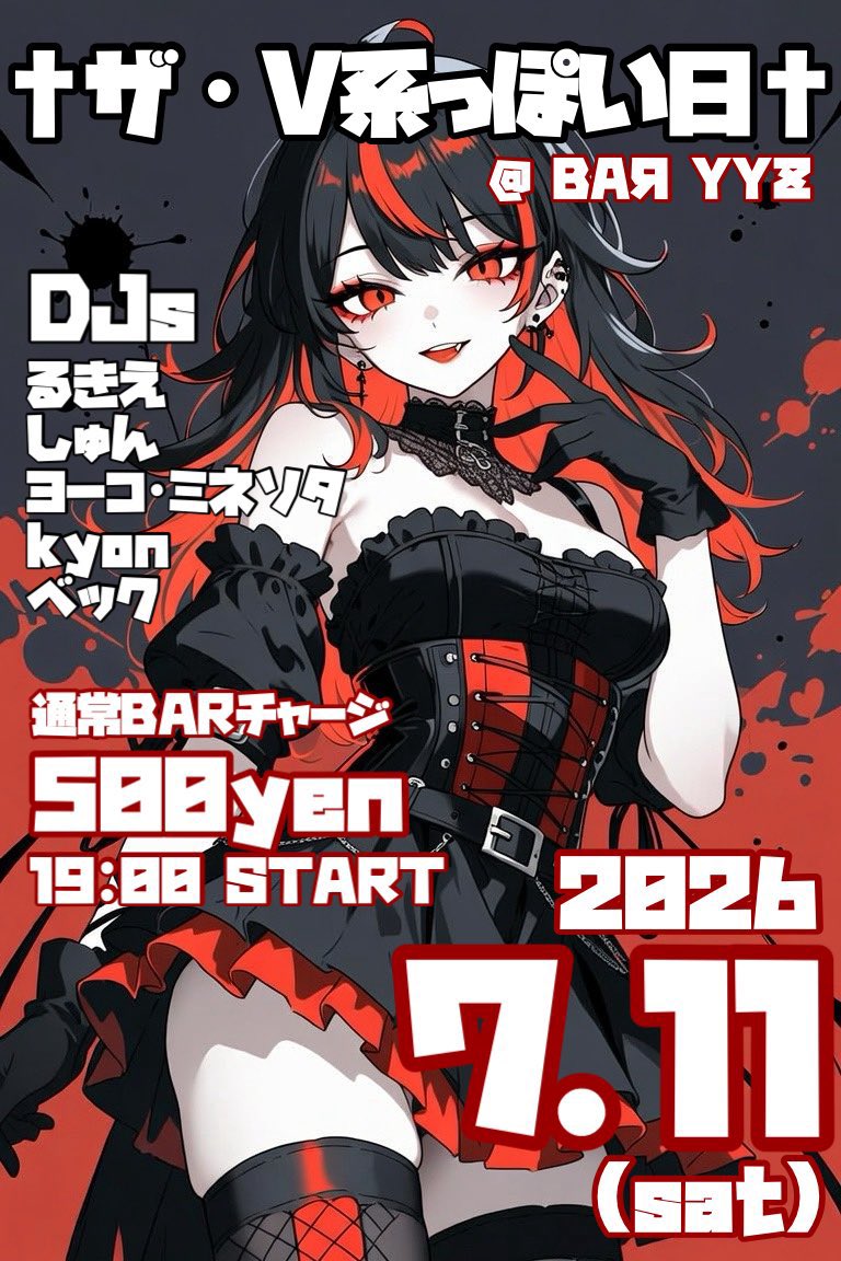 MUSIC & MOVING PICTURES BAЯ YYZ (@baryyz0614) / Posts / X