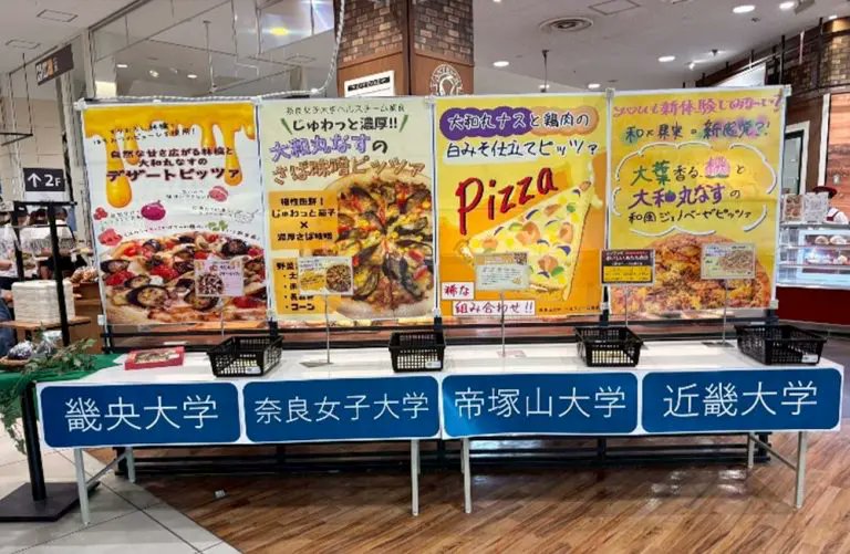 KIO_University's tweet photo. 「4大学対抗ピザバトル」で学生が考案した大和丸なすとりんごのピザが最優秀賞に！～ 健康栄養学科・ヘルスチーム菜良
https://t.co/s2dFB35JFk
りんごとはちみつを組み合わせ大和丸なす特有の甘みを活かしたアップルパイのような味わいに仕上がりました。おめでとうございます！
#畿央大学 https://t.co/kPRtHgdDhN