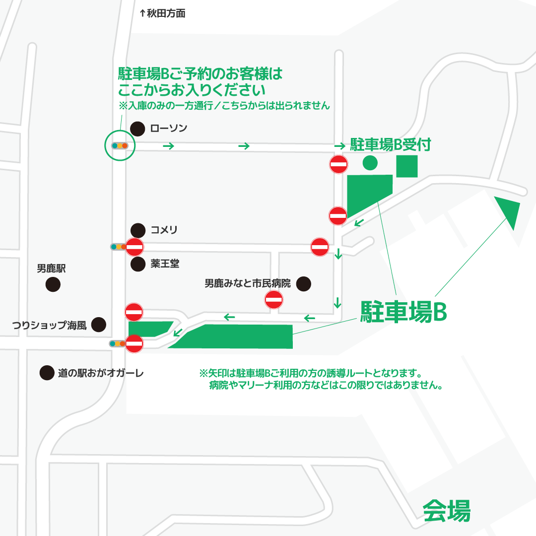onrf's tweet photo. 【���車場について】
昨年まで利用できた駐車場のスペースの一部が洋上風力発電設備開設のため今年から利用できなくなりました。
今年から代替地を駐車場Bとして展開しております。
駐車場B券でご来場の方は車両進行の動線をご確認ください。
徒歩圏内ではございますが駐車場B←→会場の巡回バス現在調整中です。

＃ONRFXV
#男鹿フェス15