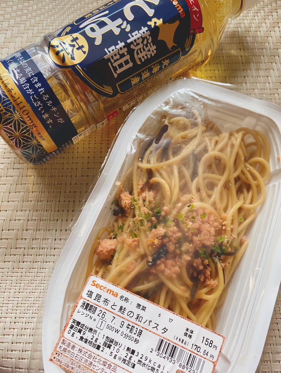 __yk37's tweet photo. セコマ飯
？118円ぐらいだった気がするけど
めっちゃ値上がってる~ https://t.co/jJILqHnObm